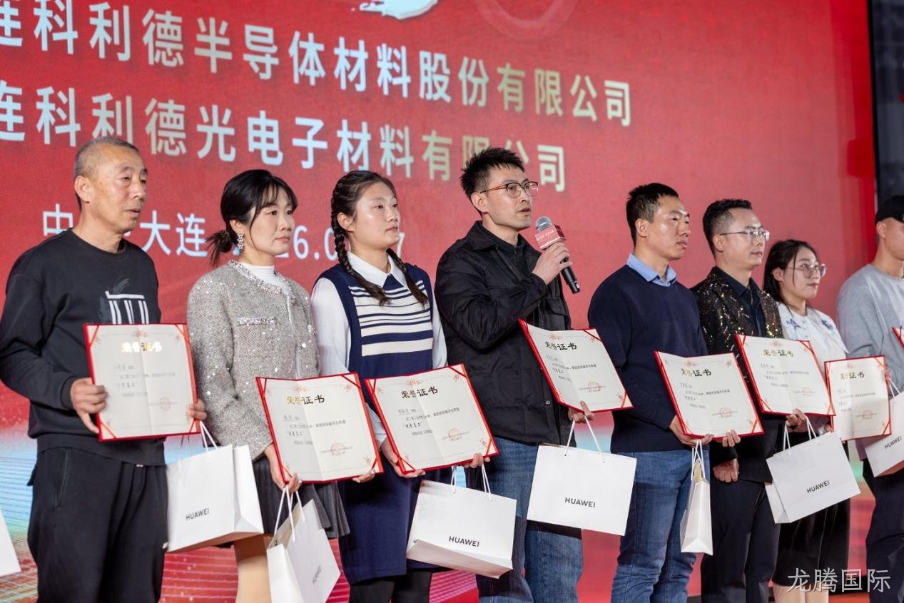 年会-表彰照片