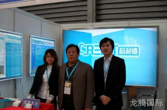 徐州龙腾国际化工科技开发有限公司