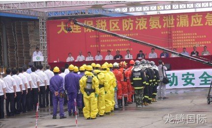 龙腾国际员工观摩保税区应急演练