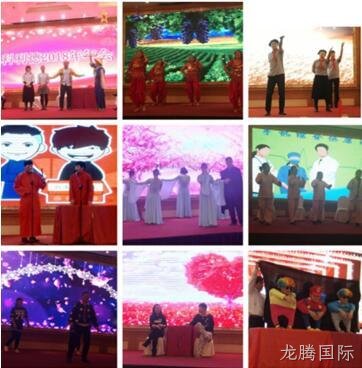 徐州龙腾国际化工科技开发有限公司