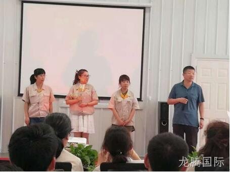 徐州龙腾国际化工科技开发有限公司