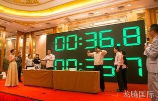 徐州龙腾国际化工科技开发有限公司