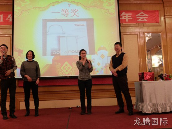 徐州龙腾国际化工科技开发有限公司