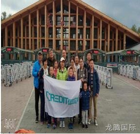 徐州龙腾国际化工科技开发有限公司