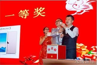 徐州龙腾国际化工科技开发有限公司