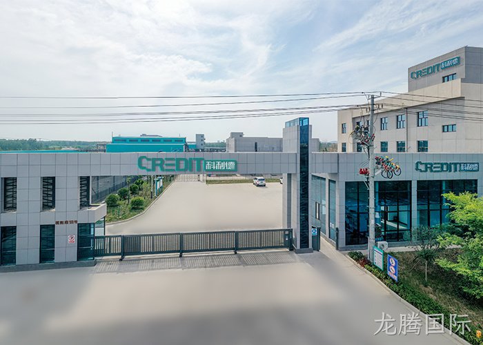 公司环境