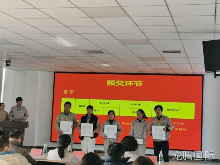 2021年龙腾国际体育比赛圆满落幕