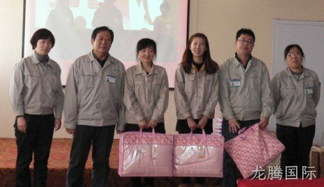 徐州龙腾国际化工科技开发有限公司