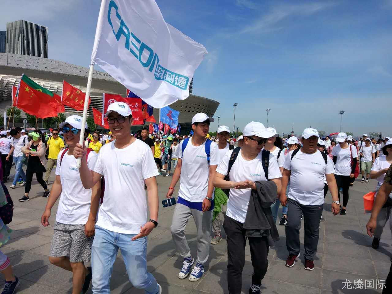 徐州龙腾国际化工科技开发有限公司
