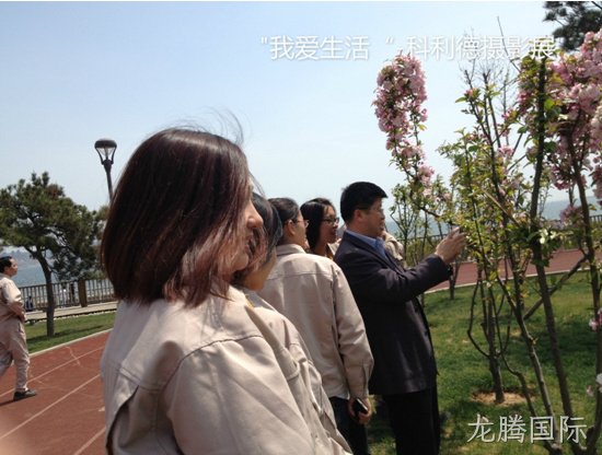 “我爱生活”---龙腾国际摄影作品展