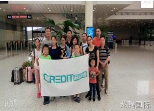 魅力长白山之旅——5年以上员工旅游活动