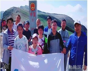 徐州龙腾国际化工科技开发有限公司