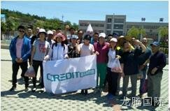 徐州龙腾国际化工科技开发有限公司