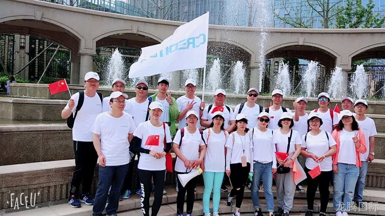 徐州龙腾国际化工科技开发有限公司
