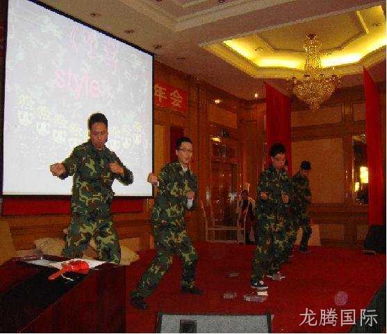 徐州龙腾国际化工科技开发有限公司