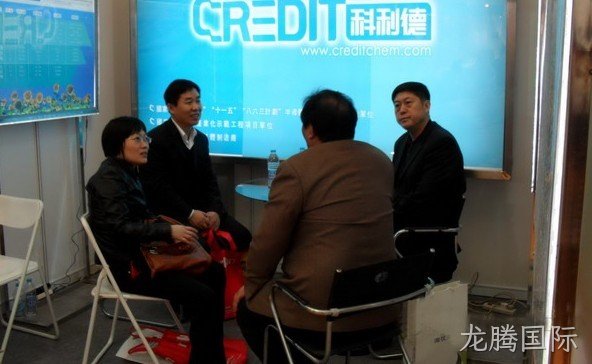 徐州龙腾国际化工科技开发有限公司