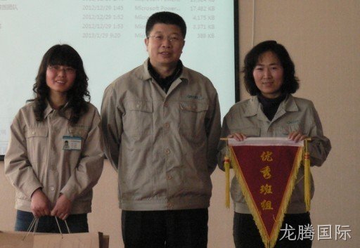 徐州龙腾国际化工科技开发有限公司