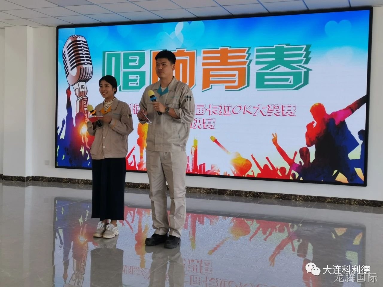 唱响青春——龙腾国际五四歌手大赛胜利落幕