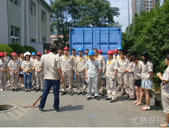 徐州龙腾国际化工科技开发有限公司