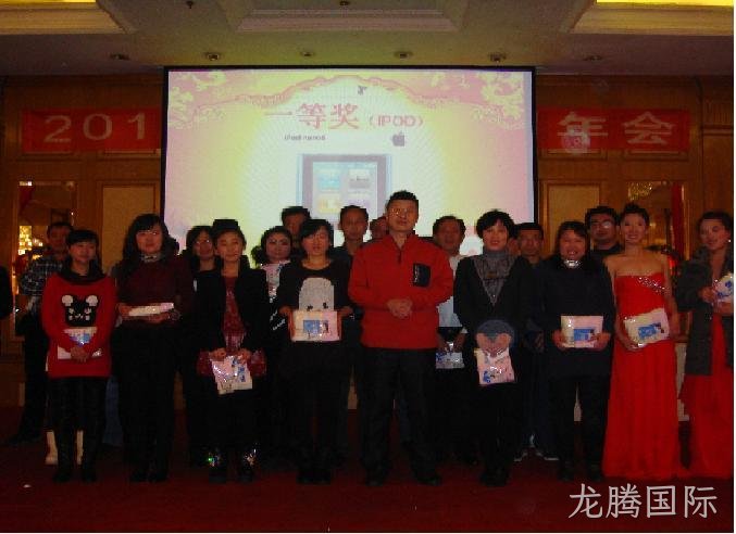 徐州龙腾国际化工科技开发有限公司