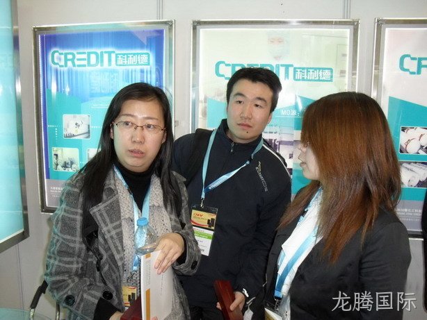徐州龙腾国际化工科技开发有限公司