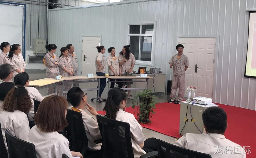徐州龙腾国际化工科技开发有限公司