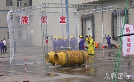 徐州龙腾国际化工科技开发有限公司