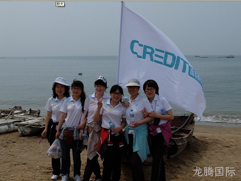 徐州龙腾国际化工科技开发有限公司