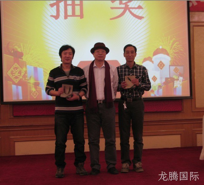 徐州龙腾国际化工科技开发有限公司